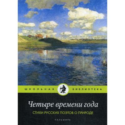 Стихи Про Новый Год Русских Поэтов Стихи Про Новый Год Русских Поэтов